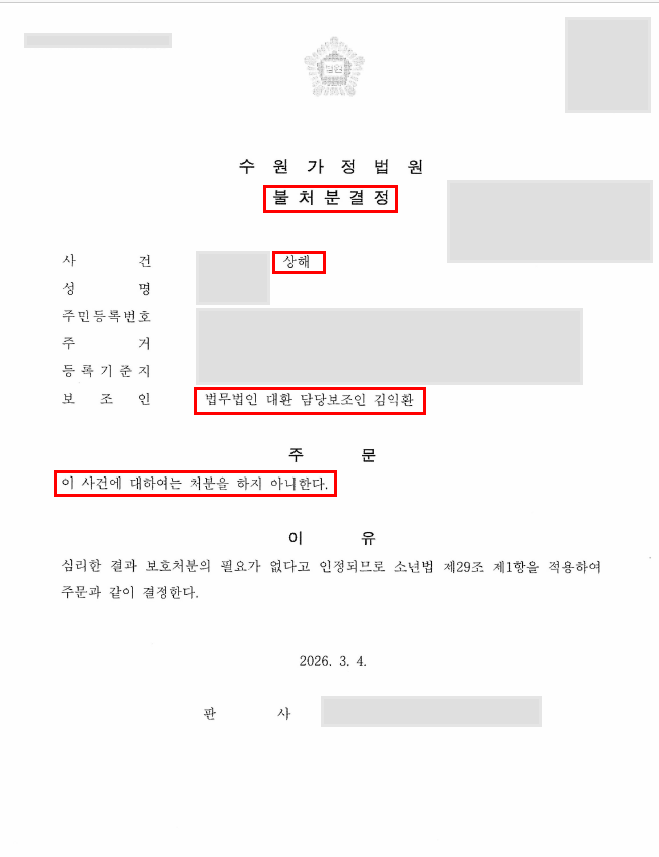 260521_성공사례_249.png
