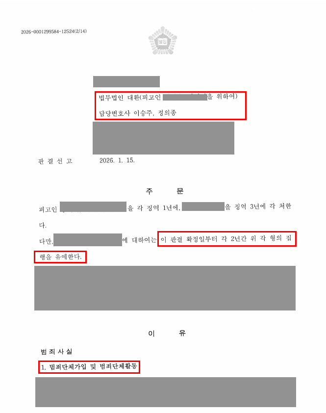 260422_성공사례_189187.png