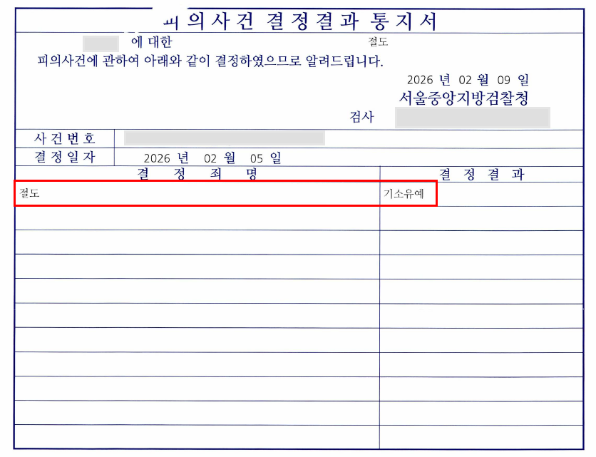 260423_성공사례_234.png
