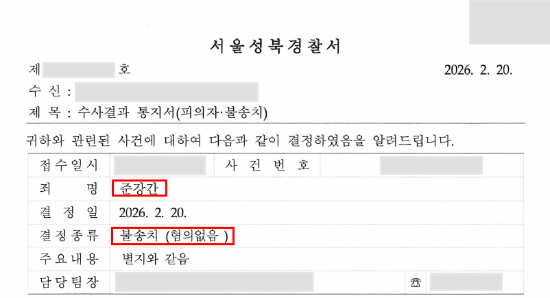 260609_성공사례_307.png