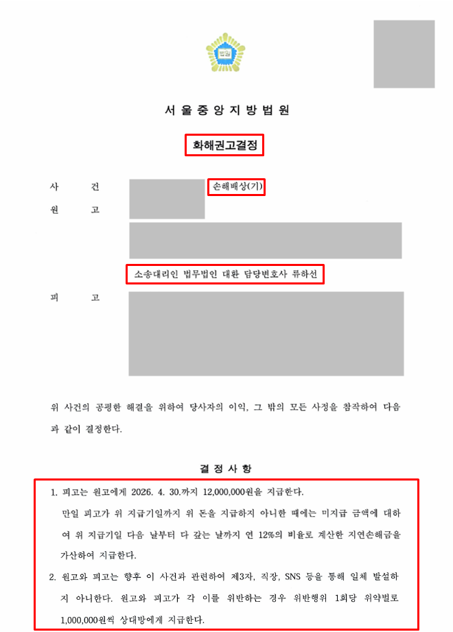 260609_성공사례_302.png