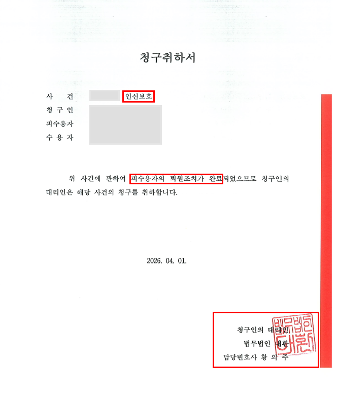 260521_성공사례_282.png