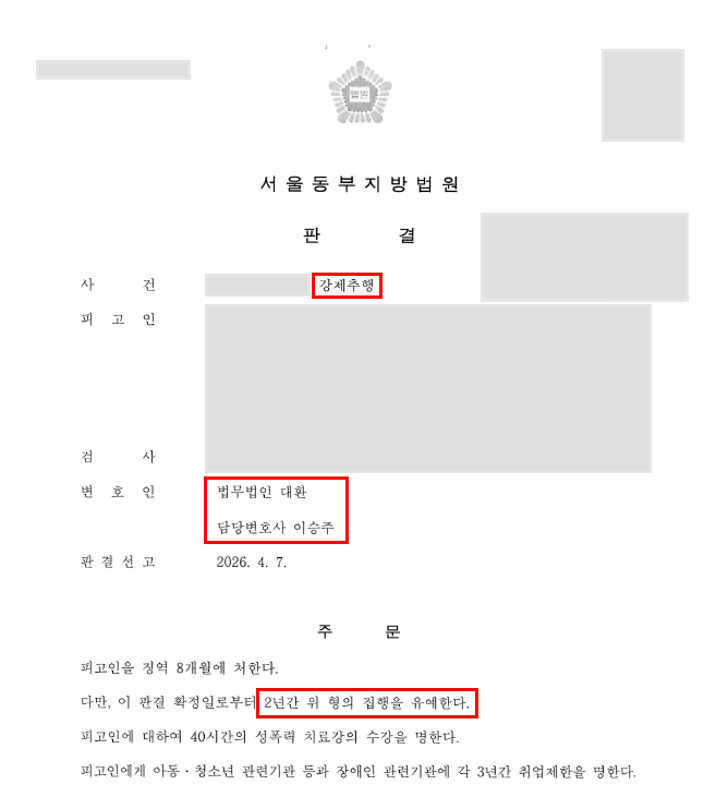 260609_성공사례_328.png