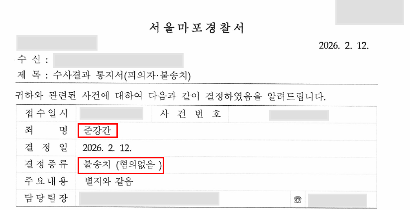 260507_성공사례_248.png