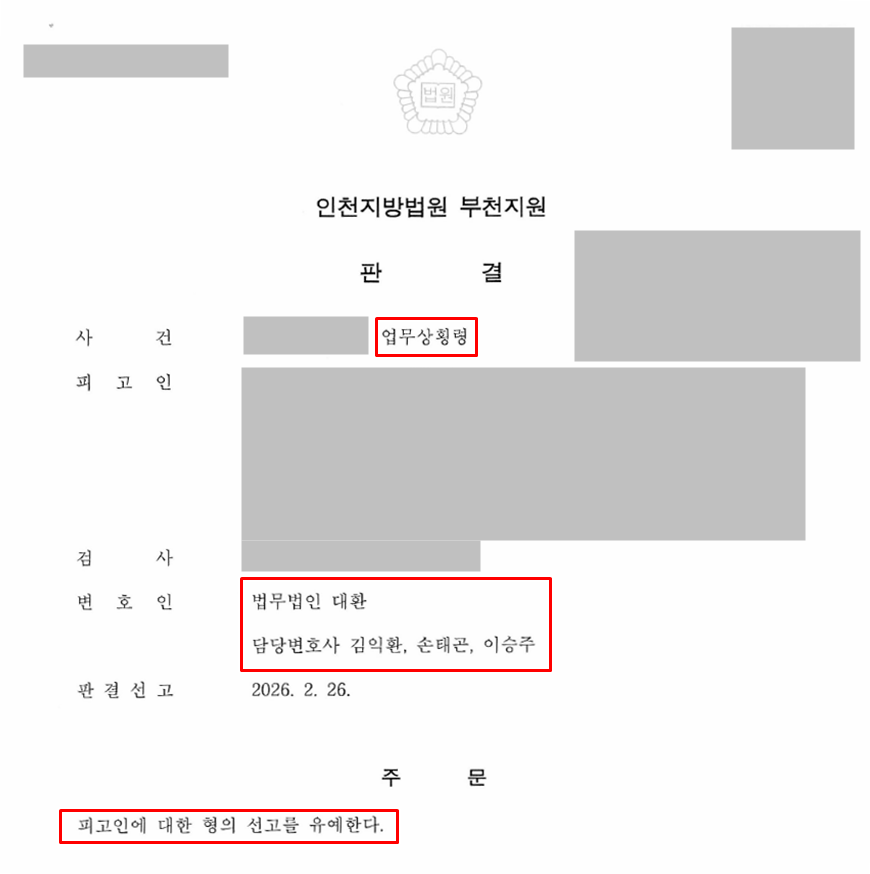 260507_성공사례_250.png