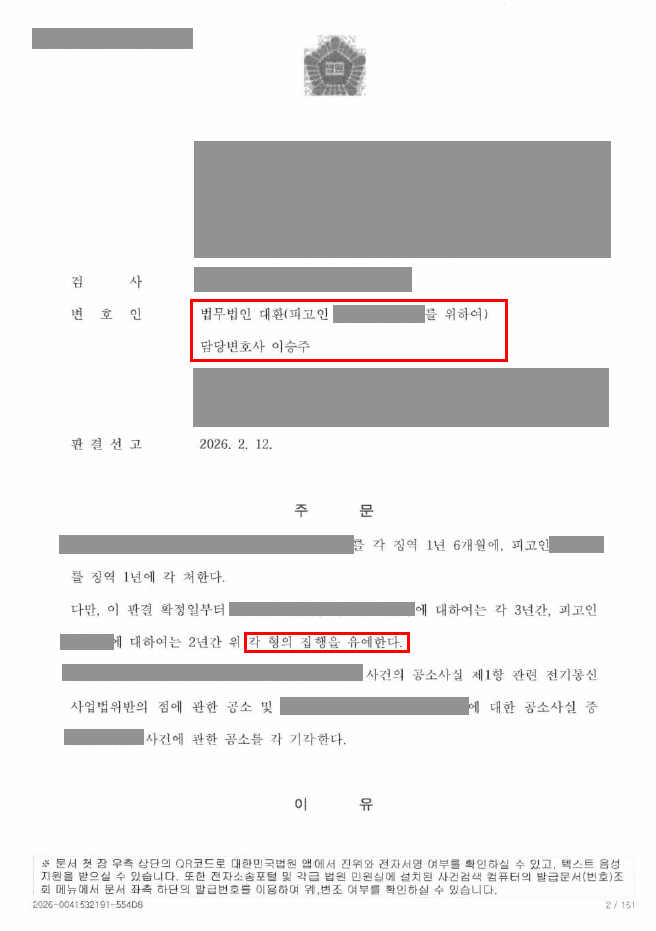 260422_성공사례_236_2.png