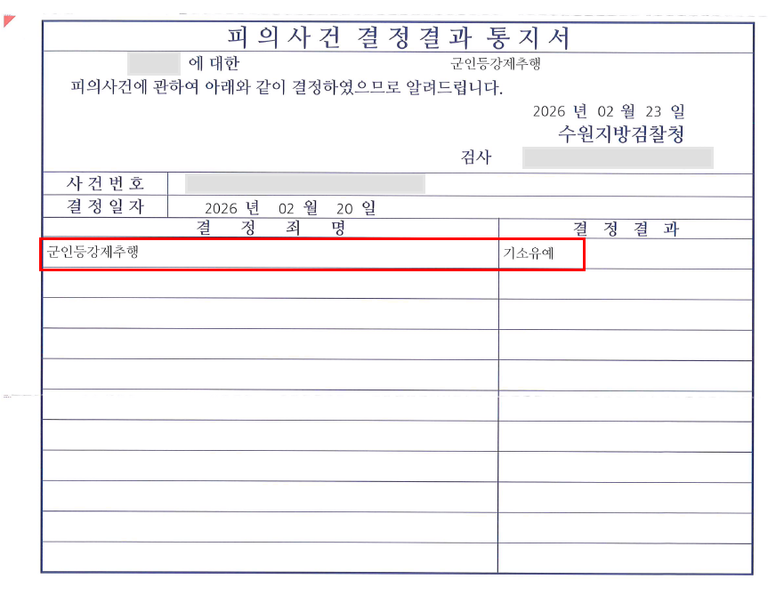260423_성공사례_231.png