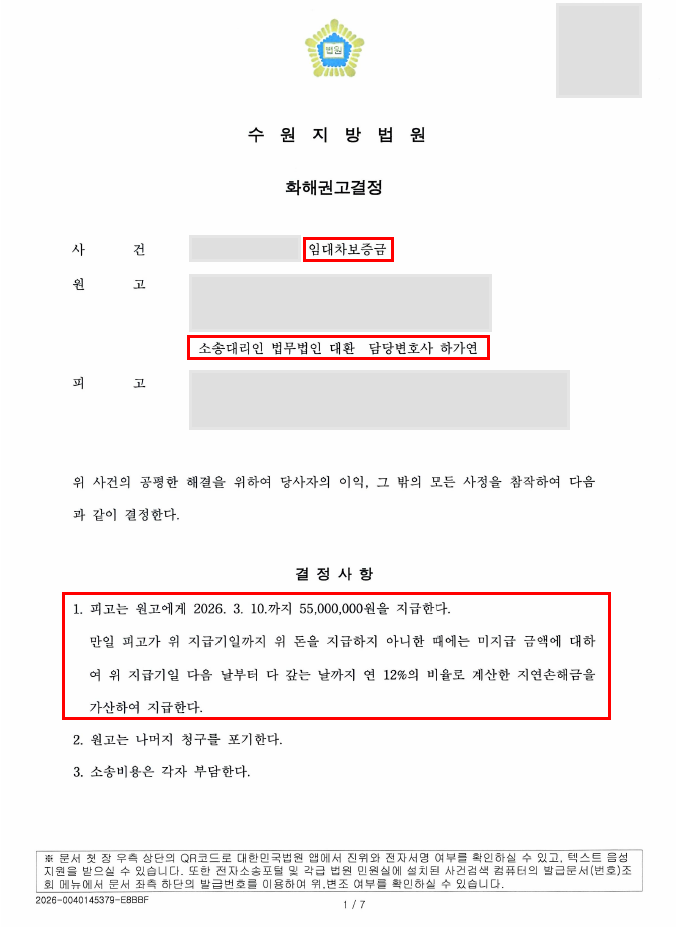 260423_성공사례_233.png