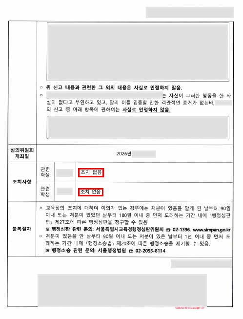 260521_성공사례_269.png