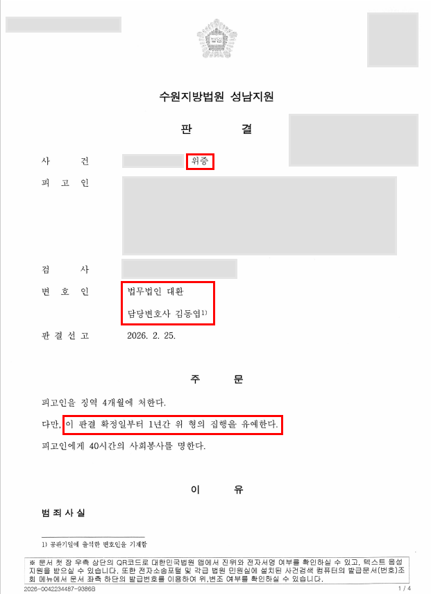 260423_성공사례_241.png