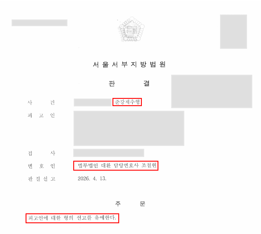 260609_성공사례_315.png