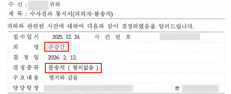 260423_성공사례_237.png