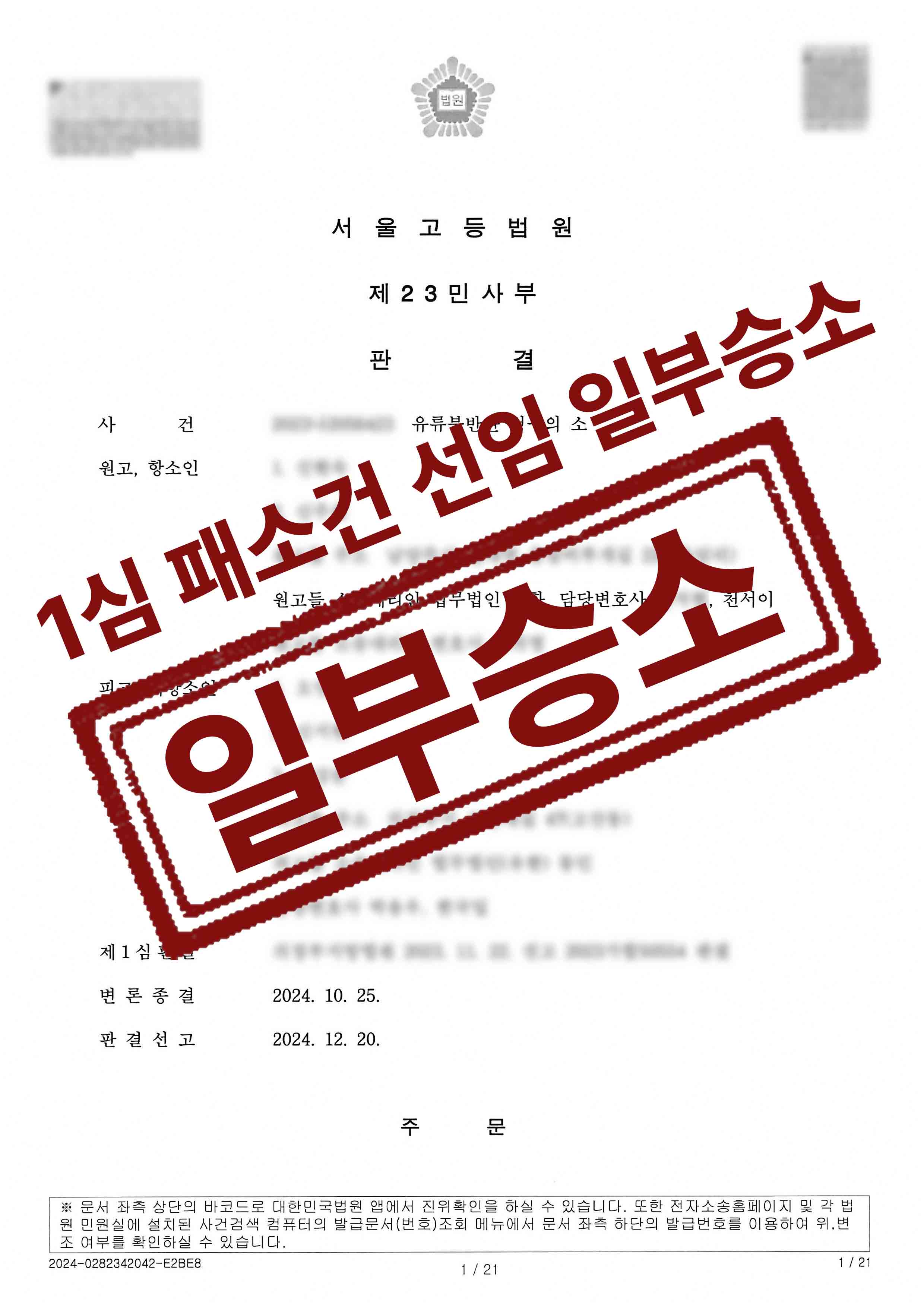 214-신현숙외1-1.jpg