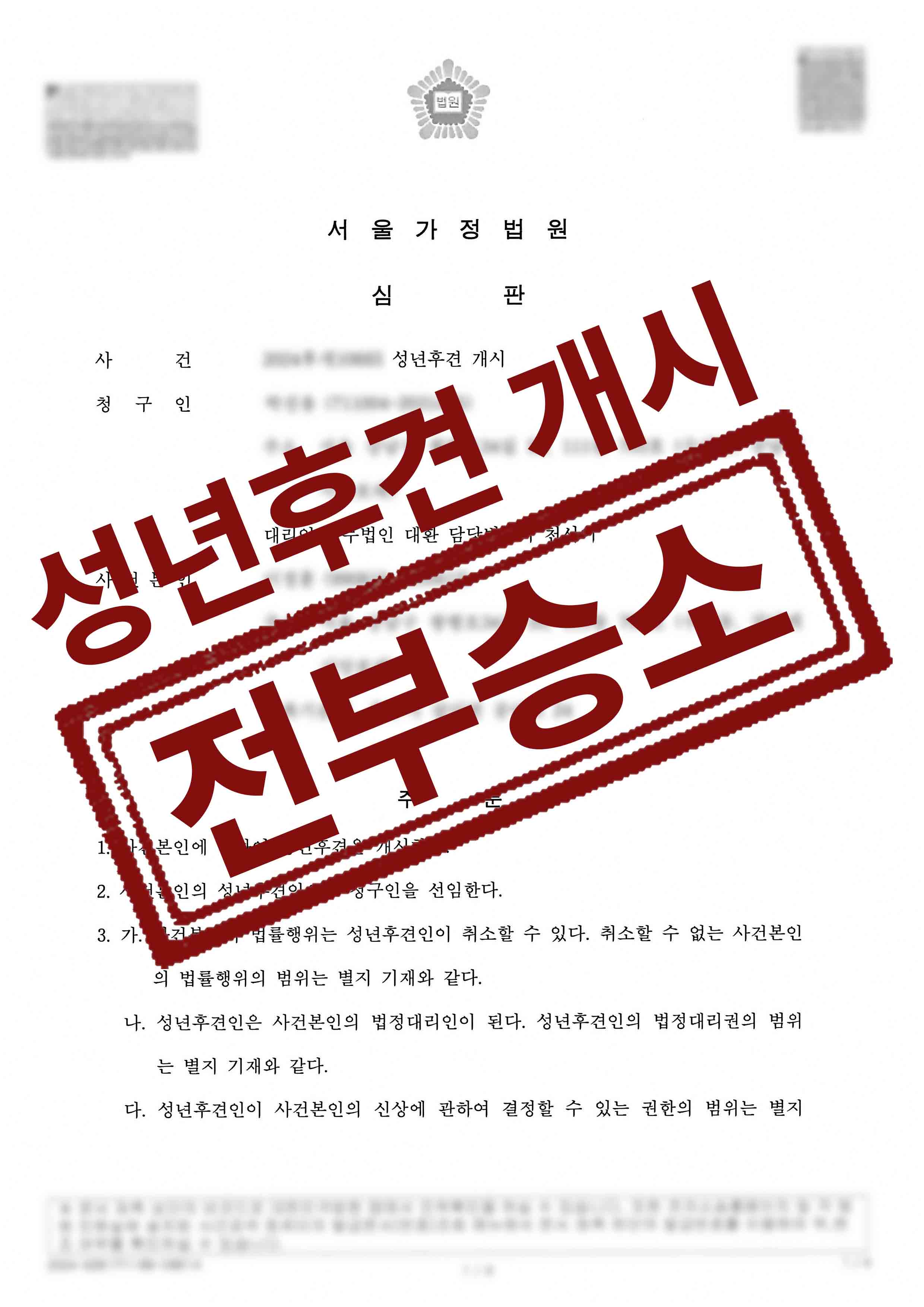 207-박선용-1.jpg