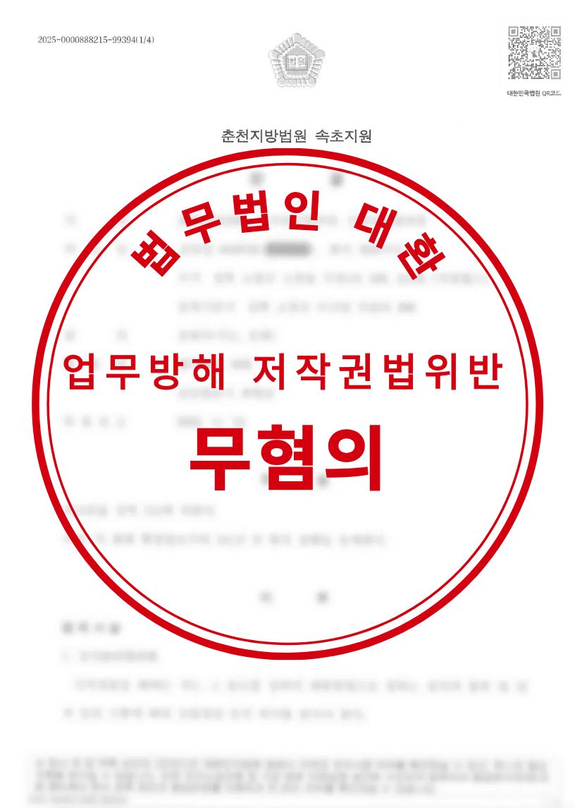 성공사례 3 페이지 | 형사전담