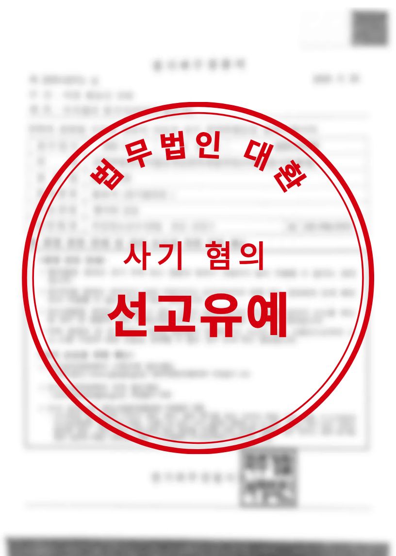 성공사례 2 페이지 | 형사전담