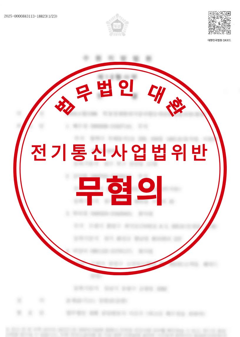 성공사례 3 페이지 | 형사전담