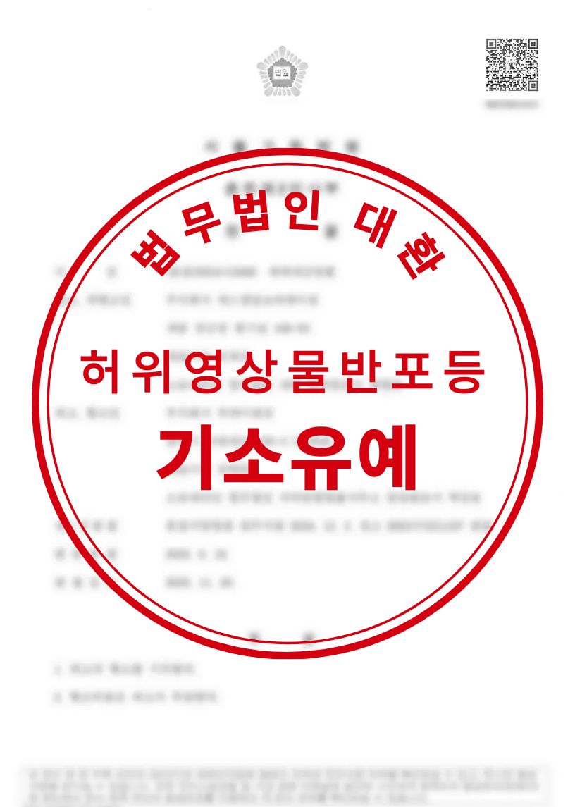 성공사례 3 페이지 | 형사전담