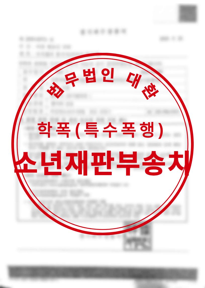 성공사례 도장.jpg