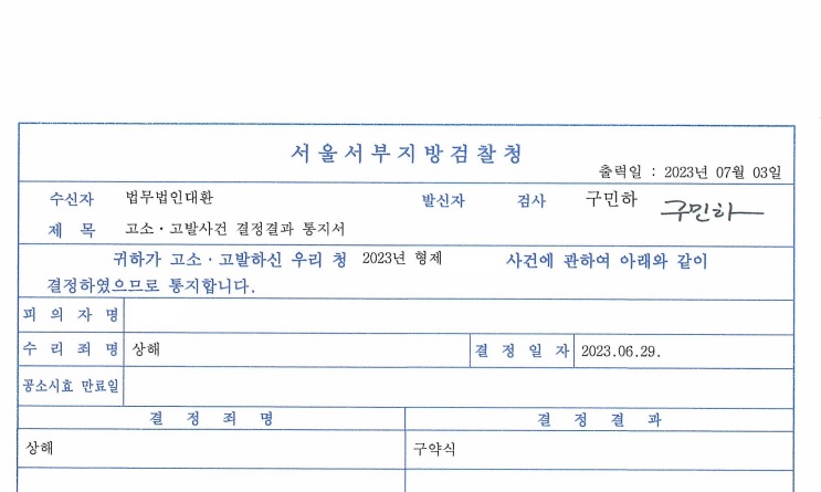 법무법인대환상해.jpg